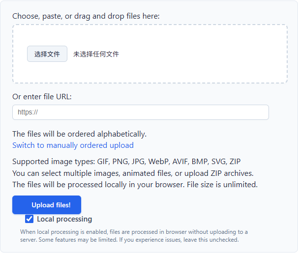 Actual Ezgif GIF Maker upload form showing file selection, file URL and local-processing controls.